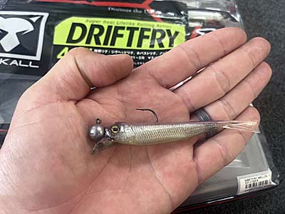 The Jackall Drift Fry is a unique-looking soft plastic for fishing this way. It was previously only available in Japan but will soon be available in America.